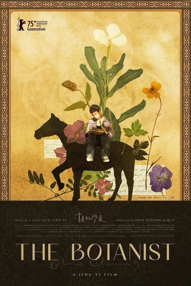 Imagen de the-botanist (Cartel Berlinale)