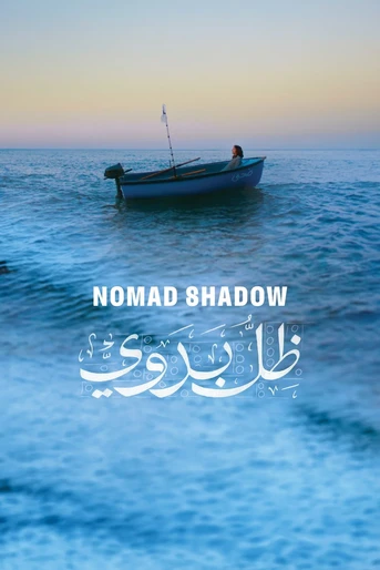 Poster de Sombra Nómada
