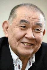 Foto de Tetsu Watanabe