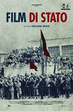 A State Film