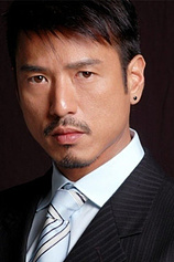 picture of actor Ricky Chan Po-Yuen