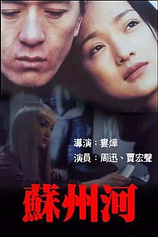 poster of movie Suzhou river