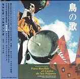 Carátula de la banda de sonido de Para Recibir el Canto de los Pájaros