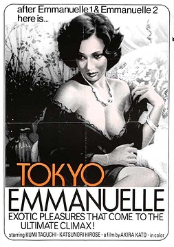 Tokyo Emmanuelle