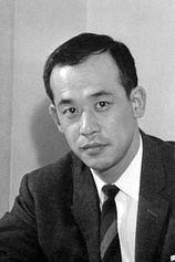 photo of person Shigeru Kôyama