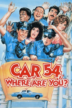 Coche 54 ¿Donde estás?
