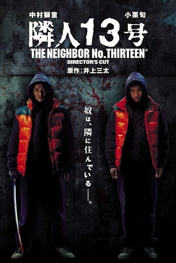 poster of content Neighbor No. Thirteen