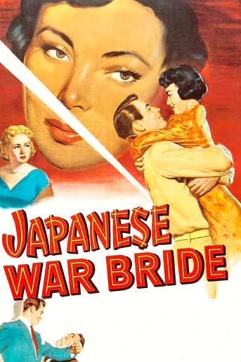Poster de Esposa de la Guerra