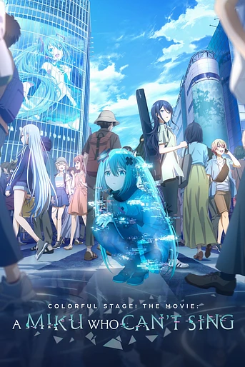 Poster de Colorful Stage! The Movie: A Miku who Can't Sing