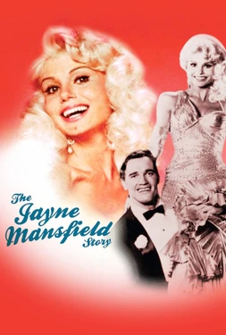 La Historia de Jayne Mansfield