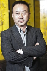 Foto de Hong Pang