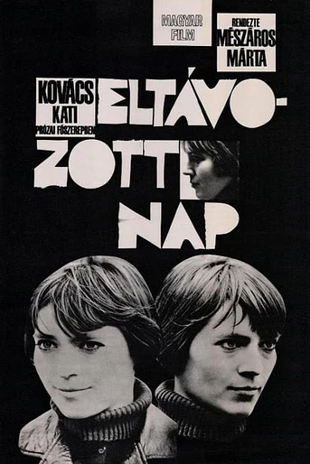 Poster de La Muchacha