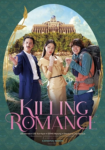 Poster de Killing Romance