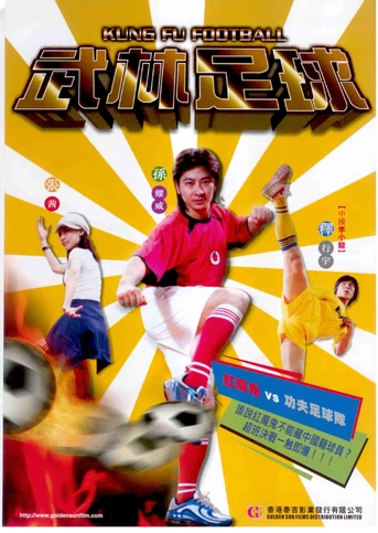 Poster de Soccer Clan