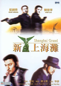 Shanghai Grand