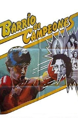 poster of movie Barrio de campeones