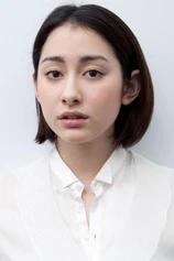 Foto de Akari Hayami