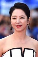 Foto de Seo Gap-suk