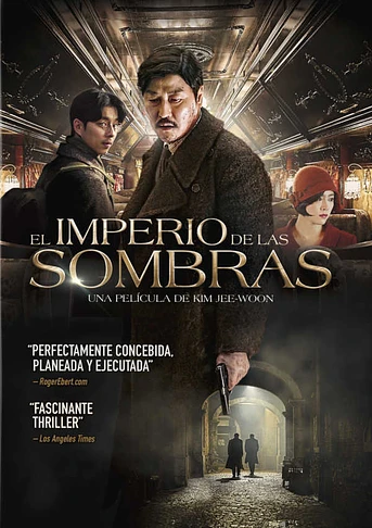 Poster de El Imperio de las sombras