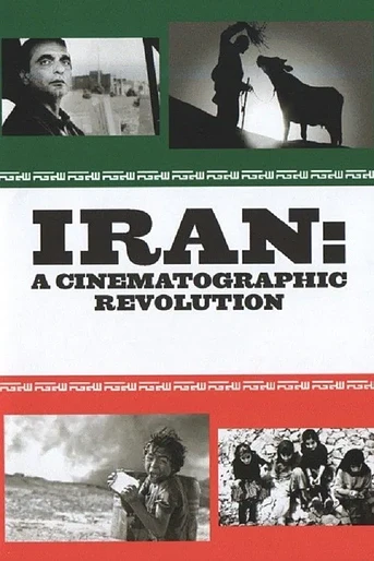 Poster de Iran: A Cinematographic Revolution