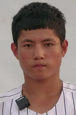 Foto de Hu Ma