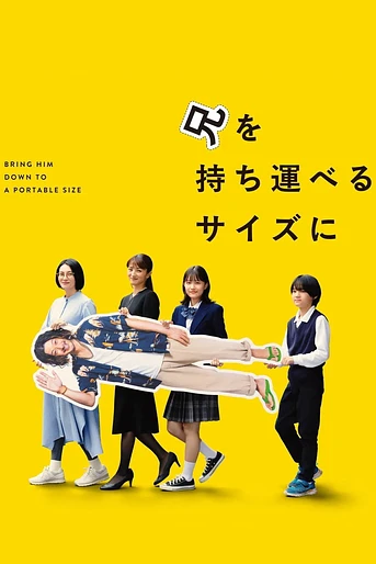Poster de Bring Him Down to a portable size