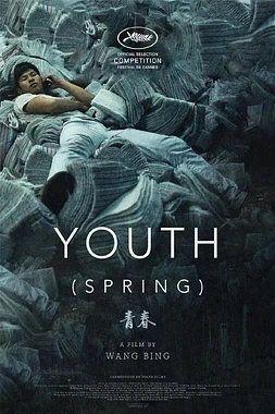 poster of movie Youth (Spring)