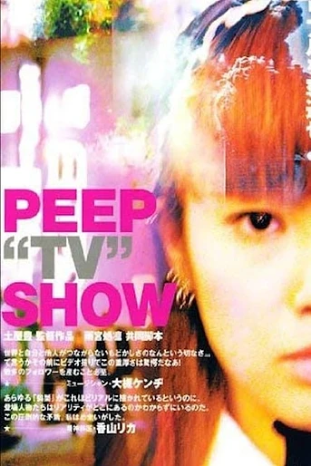 Poster de Peep 'TV' Show