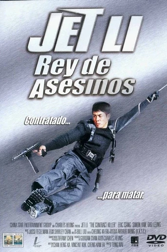 Poster de El Rey de los asesinos