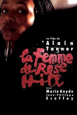 La Mujer de Rose Hill
