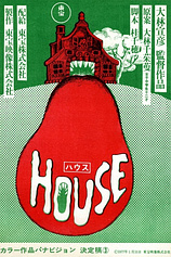 poster of movie House (1977)