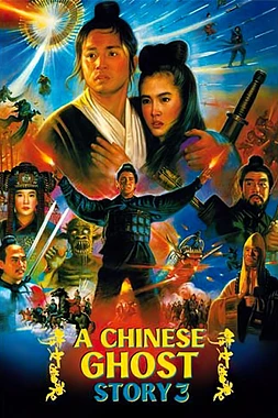 poster of movie Una Historia China de Fantasmas III