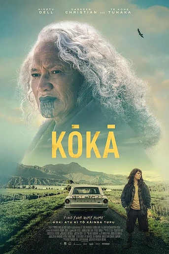 Poster de Kōkā