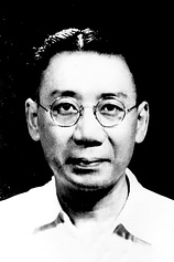 photo of person Mu Fei