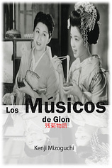 poster of movie Los Músicos de Gion