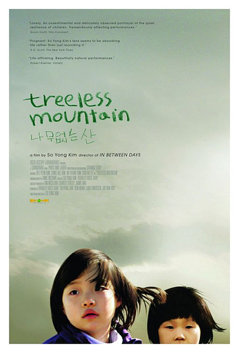 poster of content Treeless Mountain