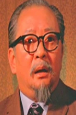 Foto de Lok Gung
