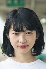 Foto de Ruka Ishikawa