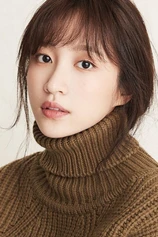 Foto de Hani
