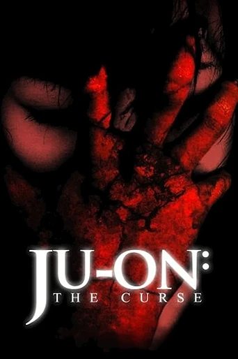 Poster de La Maldición (The Grudge)