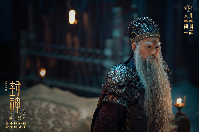 Imagen de Creation of the Gods II: Demon Force