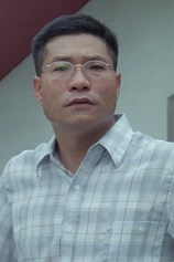 Foto de Stephen Wong Wai-Him
