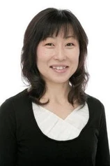 Foto de Wakana Yamazaki