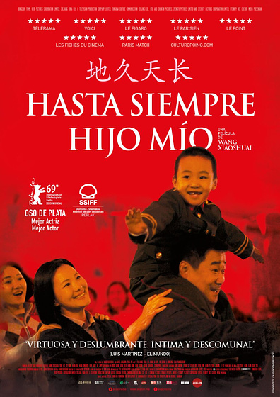 Imagen de Hasta Siempre Hijo mío (Cartel español)