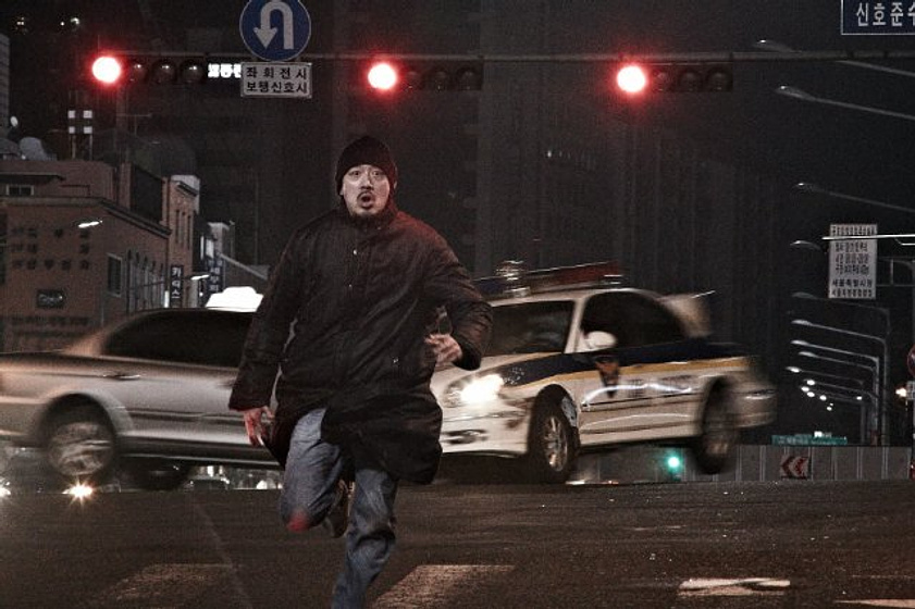 Imagen de The Yellow Sea