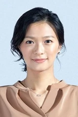 Foto de Nana Eikura