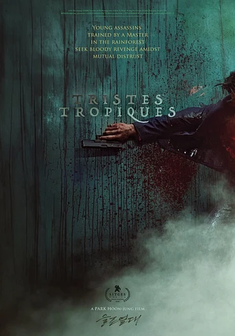 Poster de Tristes Tropiques