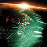 Carátula de la banda de sonido de Vexille