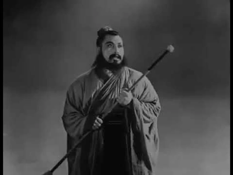 Imagen de confucio-1940