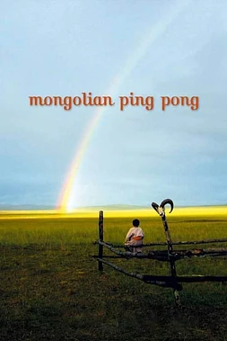 poster of movie Ping Pong Mongol